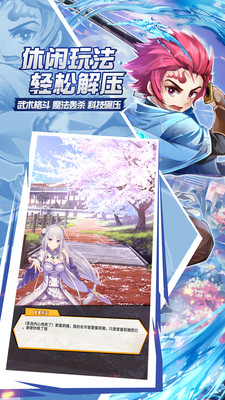 星空大陸截圖欣賞