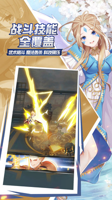 星空大陸截圖欣賞