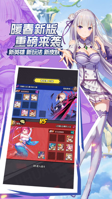 星空大陸截圖欣賞