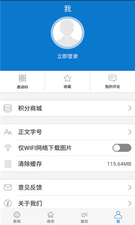 云上黃石