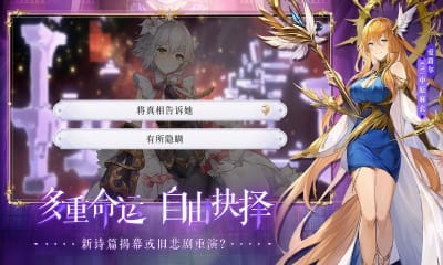 月神的迷宮兌換碼版截圖欣賞