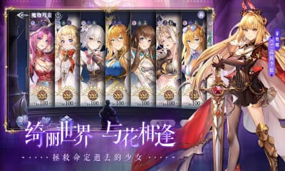 月神的迷宮兌換碼版截圖欣賞