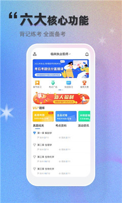 金題庫截圖欣賞