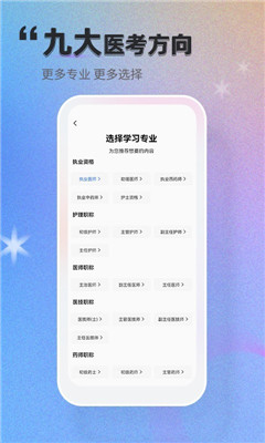 金題庫截圖欣賞