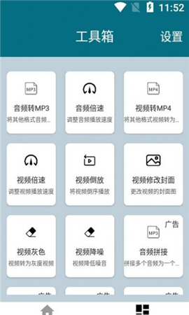 大木提詞器