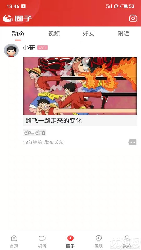 望江云app截圖欣賞