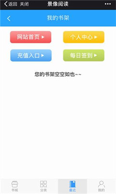 云生閱讀截圖欣賞