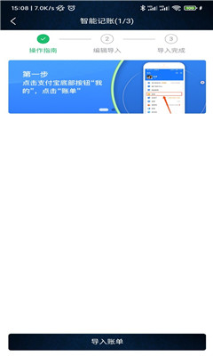 合伙記賬本截圖欣賞