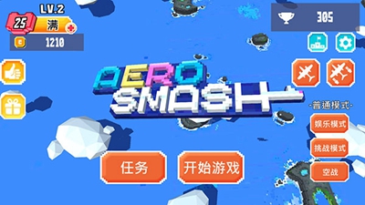 戰(zhàn)地巡航截圖欣賞