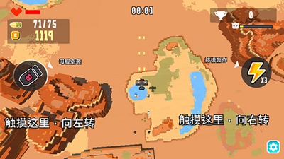 戰(zhàn)地巡航