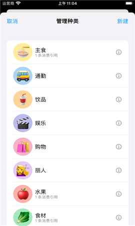布袋云截圖欣賞