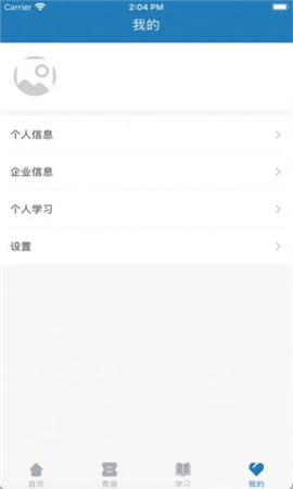 布袋云截圖欣賞