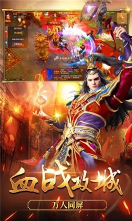 合并傳說全面戰(zhàn)爭(zhēng)截圖欣賞