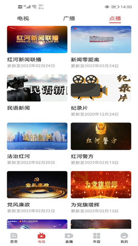 云南紅河發(fā)布