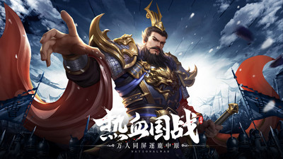 九州江湖情截圖欣賞