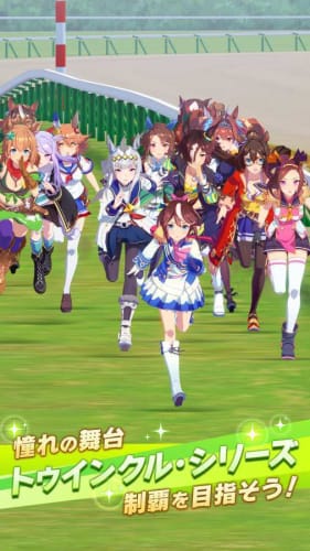 賽馬娘PrettyDerby