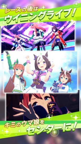 賽馬娘PrettyDerby截圖欣賞