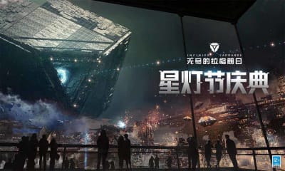 無盡的拉格朗日禮包碼版截圖欣賞
