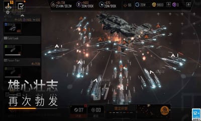 無盡的拉格朗日禮包碼版截圖欣賞