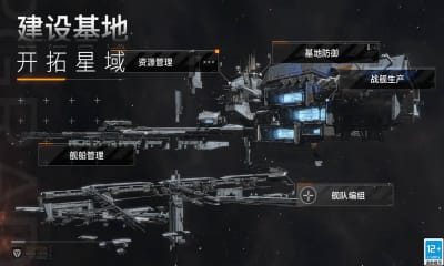 無盡的拉格朗日禮包碼版截圖欣賞