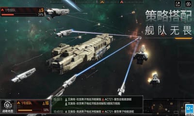 無盡的拉格朗日禮包碼版截圖欣賞