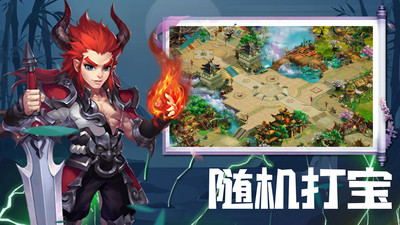 笑狂沙截圖欣賞