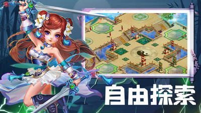 笑狂沙截圖欣賞