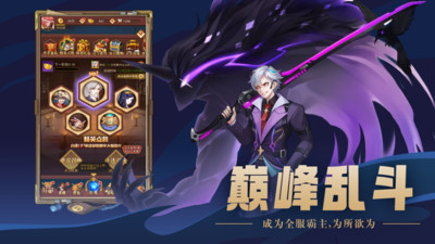 修羅道Online截圖欣賞
