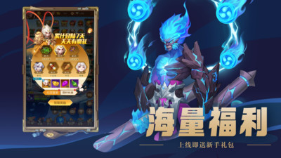 修羅道Online截圖欣賞