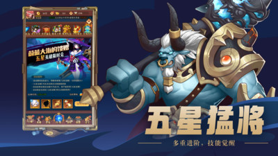 修羅道Online截圖欣賞