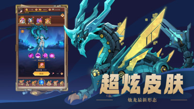 修羅道Online截圖欣賞
