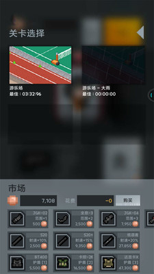 消滅吸血鬼截圖欣賞