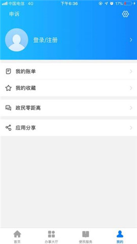 i廈門(mén)截圖欣賞