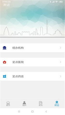 云南人社截圖欣賞