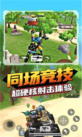 香腸狂歡派對截圖欣賞