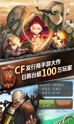 魔王大作戰(zhàn)截圖欣賞