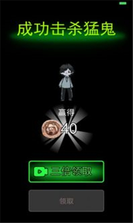 怪獸惡作劇截圖欣賞