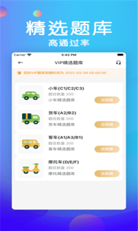 學(xué)法減分