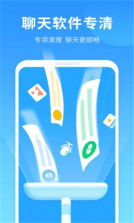 手機(jī)優(yōu)凈清理截圖欣賞