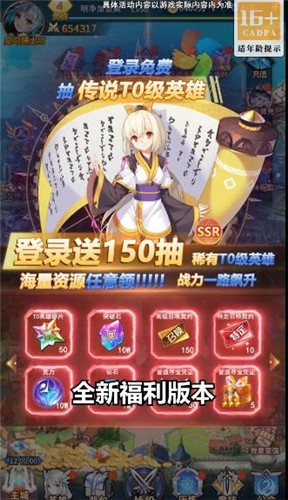 戰(zhàn)斗學(xué)院手游截圖欣賞