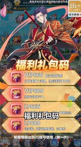 戰(zhàn)斗學(xué)院手游截圖欣賞