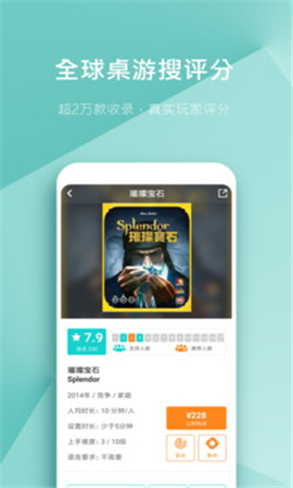集石截圖欣賞