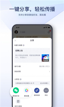 易篇截圖欣賞