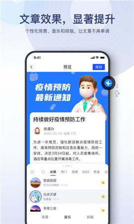 易篇截圖欣賞