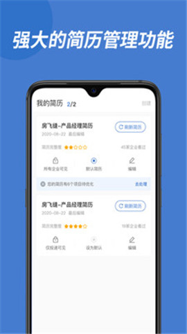 廣西人才網(wǎng)