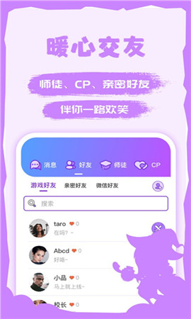 飯狼截圖欣賞