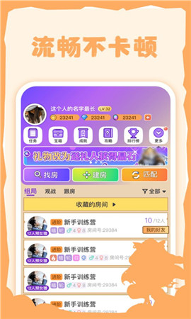 飯狼截圖欣賞
