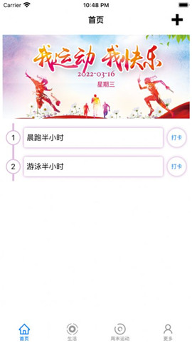 尚優(yōu)目標(biāo)