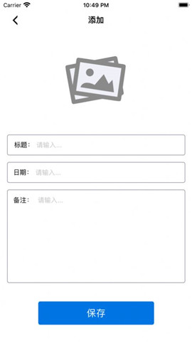 尚優(yōu)目標(biāo)截圖欣賞