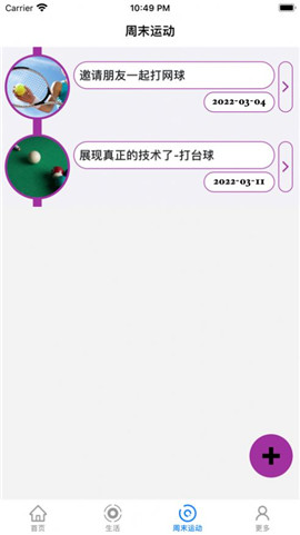 尚優(yōu)目標(biāo)